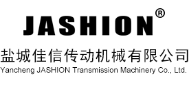 JASHION佳信傳動(dòng)